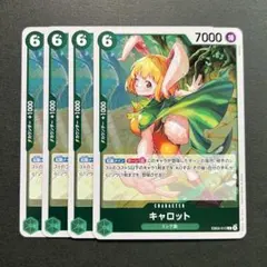 YUMIMA⑯プロフご確認お願いします。様 リクエスト 4点 まとめ商品