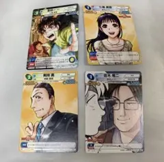 サンデーVSマガジンTCG 新堂 功太郎 箔押し サンデーVSマガジンTCG 新堂 功太郎 箔押し - メルカリ