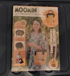 MOOMIN リトルミイの刺しゅうがかわいい! かごバッグ新品