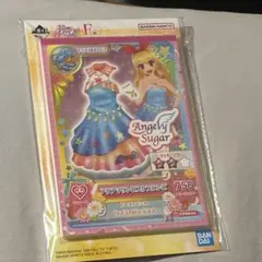 アイカツ！ 一番くじ D賞 星宮いちご - メルカリ