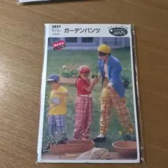 Item thumbnail for item f716039a-13c5-4bfd-9adc-e9df05ea643a