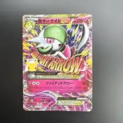 MサーナイトEX RR XY 拡張パック「タイダルストーム」 キラ 051/0…