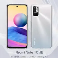 2025年最新】Xiaomi 機種名：Redmi Note 10 JE スマートフォン本体の
