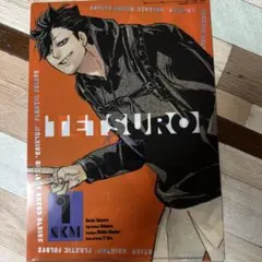 ハイキュー クリアファイル 最強ジャンプ 黒尾 孤爪