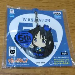 2026年最新】けいおん キーホルダーの人気アイテム - メルカリ
