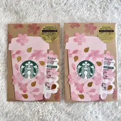 スターバックス ビバレッジカード　SAKURA2026 さくら　2枚