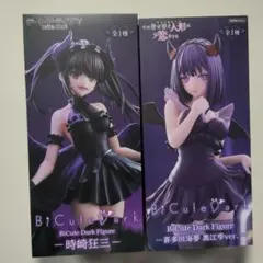 美少女フィギュア　6体セット　時崎狂三　アルベド　嘉多川海夢　アーリャ フィギュアセット: 喜多川海夢 & 時崎狂三 デート・ア・ライブ - メルカリ