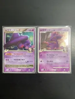 A様 リクエスト 3点 まとめ商品