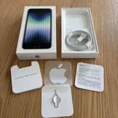 iPhone SE (第3世代) 空箱＆付属品　その2