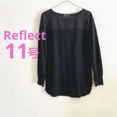 Reflect 日本製サイズ11号　ブラックカットソー薄手ニット