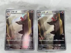 発送は1～7日様 リクエスト 2点 まとめ商品