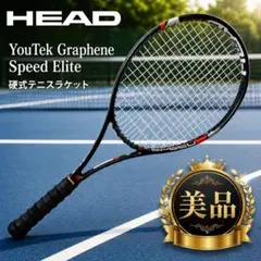 head graphene 360 speed mp G3 - メルカリ