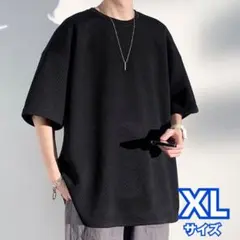 Tシャツ　メンズ　ビッグシルエット　半袖　シンプル　高級感　韓国　ストリート　黒