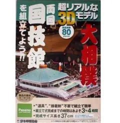 Item thumbnail for item e8ff0f2f-67b4-4ad8-9abf-45ab9238acd0