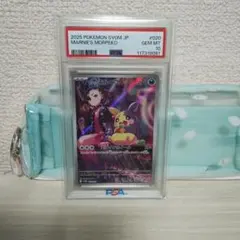 2026年最新】マリィのモルペコ psa10の人気アイテム - メルカリ