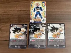 ドラゴンボール　孫悟空 3枚　トランクス1枚