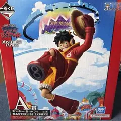 モンキー・D・ルフィ MASTERLISE EXPIECE フィギュア