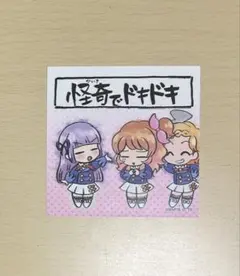 アイカツ　ぺたコレクション