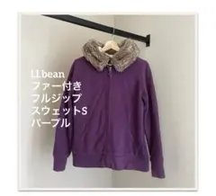 l.l.bean ファー付き フルジップスウェットS パープル　内側ボアのサムネイル