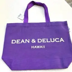 ハワイ限定！DEAN & DELUCAメッシュトートバッグシーシェルパープル L