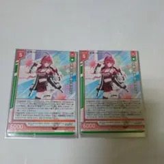 ゼクス 慈麗 継承 蝶ヶ崎ほのめ ラウンドワンコラボ PR2枚