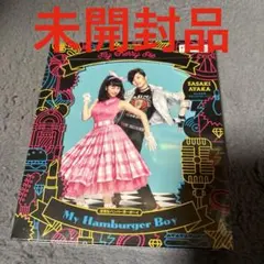 My Cherry Pie(小粋なチェリーパイ)/My Hamburger B…