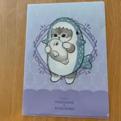 くら寿司　モフサンド　クリアファイル