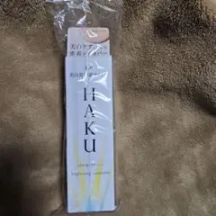 2025年最新】HAKU 美白美容液ファンデ ナチュラルベージュの人気