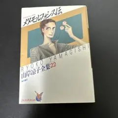 Item thumbnail for item 68bd8643-0830-425a-9b50-4eaf2fd1a846