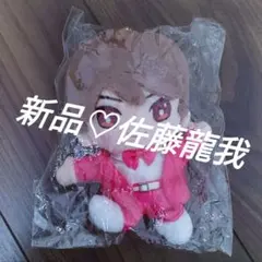 美少年 ACEes　佐藤龍我　はぴぬい