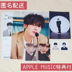 ハンユジン シーグリ 2026 トレカ APPLEMUSIC セット ゼベワン