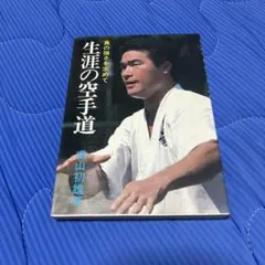 Item thumbnail for item 0a5b527a-7bdb-4069-9b7d-c4eb98b1fa35