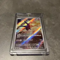 ラティオス AR ポケモンカード