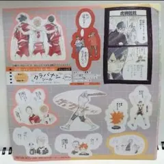 ハイキュー　シール