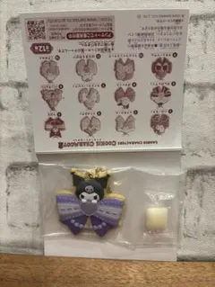 ★新品★サンリオ★クッキーチャームコット2★クロミ★のサムネイル