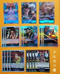 パラレル　バギー　クロコダイル　ミホーク　新たなる皇帝　ワンピースカードゲーム