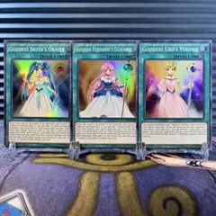 女神 スクルドの託宣 ウルドの裁断 ヴェルダンディの導き 英語版 スーパー