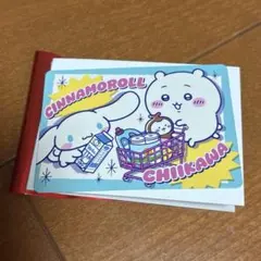 ちいかわ　サンリオ　スーパーマーケットなポイントカード　ちいかわ　シナモロール