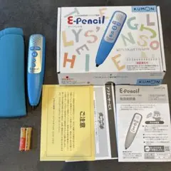 KUMON 公文式英語教材 Eセット 終了テスト付き 未使用 欠番なし1～200 KUMON 公文式英語教材 Eセット 終了テスト付き 未使用 欠番なし1～200