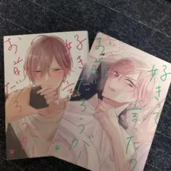 Item thumbnail for item de2a914c-5dc0-4894-a3c2-4d701b2d80bb