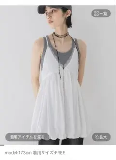 ジーナシス　JEANASIS バルーンキャミチュニック