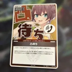ホロカ　 凸待ち 森カリオペ　プロモ　hBP03-088　② ホロカ 凸待ち 森カリオペ プロモ hBP03-088 ② - メルカリ