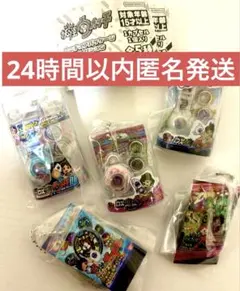 妖怪ウォッチ ミニチュアパッケージコレクション コンプリートセット ガチャ