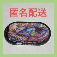 ポケモンメザスタ　スーパースター　インテレオン