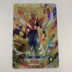 ドラゴンボールスーパーダイバーズ SDV7-062 GDR ゴジータ