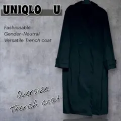UNIQLO U ユニクロ ユー オーバートレンチコート 黒 ブラック 男女兼用