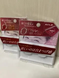 新品　KOJI コージー本舗 つけまつげ 02 2セットのサムネイル