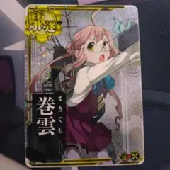 ねっこ様 リクエスト 2点 まとめ商品