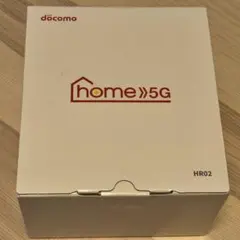 【新品未使用】docomo home5G(HR02) ダークグレー