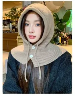 ウール調 バラクラバ 帽子 フードマフラー ボタン付き 防風